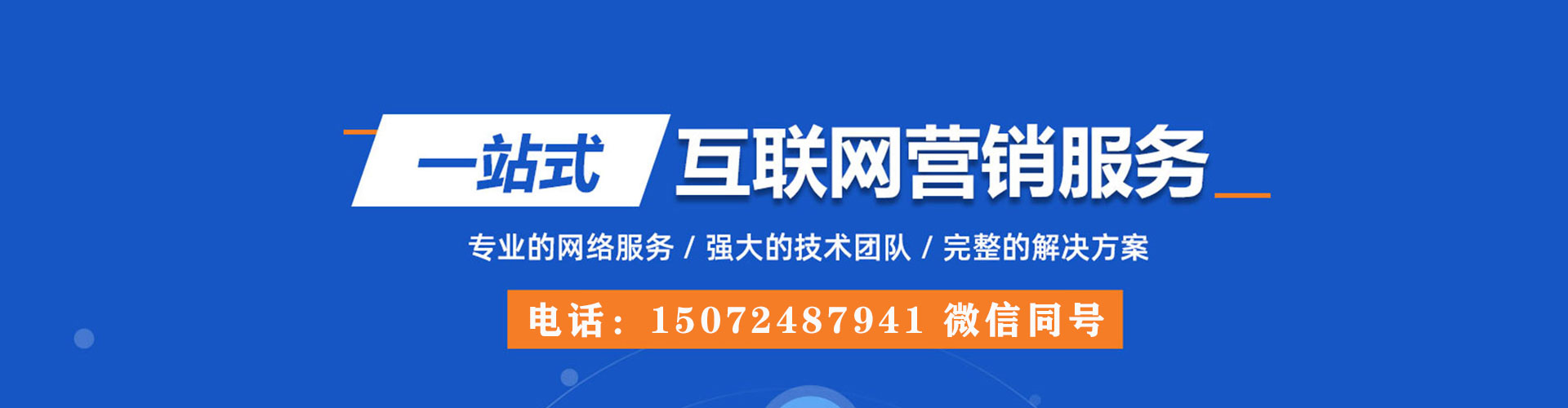 满城信息流优化